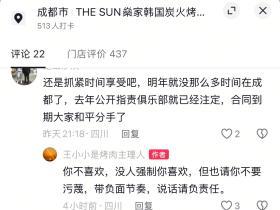 大家能不能别搞一些搞球员心态的话