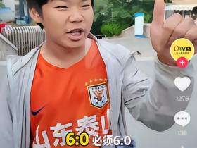 青岛的小球迷[赞][赞][赞]