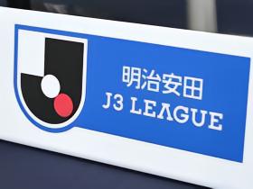 日媒：鹿儿岛2-1滋贺，升J3榜首