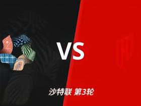 伤病追踪：新未来城体育门将阿巴斯-哈桑缺阵，胡拜尔库迪西亚阵容完整