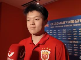 杨希：赛前磊哥就说顺着后防和门将中间传，他肯定会包抄