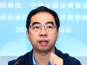 官方：原中国足协纪检监督部部长罗建彬因涉嫌严重违纪违法被调查