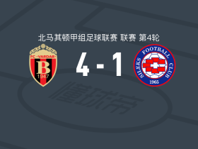 瓦尔达尔4-1大胜西莱克斯，斯巴秀、皮雷斯破门