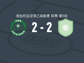 维赫伦2-2弗拉特里亚
