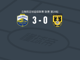 维尔纽斯投资3-0大胜希奥利艾，Nana Akosah-Bempah、阿马杜-特拉奥雷破门