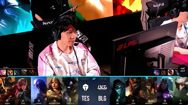 战斗爽！Knight蛇女接管比赛，BLG 1-0 TES暂时领先