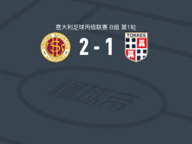 利沃诺2-1逆转萨萨里托雷斯1903，Jesus Christ Mawete破门，迪卡迈因点射