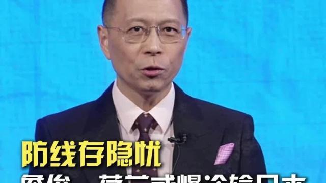 詹俊：荷兰的防线面对日本可能有麻烦，担心会被日本爆冷