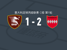 索伦托2-1逆转萨勒尼塔纳，卡尔涅卢蒂、斯塔里塔破门