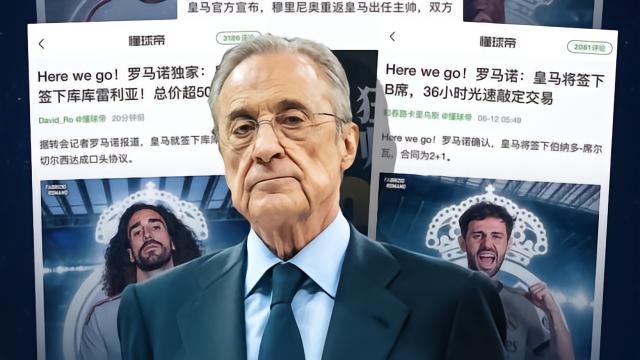 懂球帝海报：谁还有梦想？