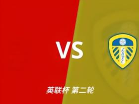 伤病追踪：诺丁汉森林vs利兹联，森林失双核，利兹折边翼