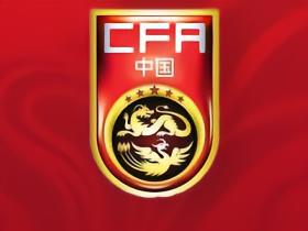 北青：国足在重庆约战新西兰，个别心仪对手无法来华