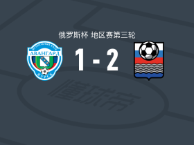 FK卡卢加2-1库尔斯克前卫，Yaroslav Sychev独中两元