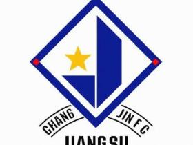1-2不敌武汉联镇，江苏常晋主帅因身体原因缺席赛后发布会