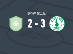 波希米亚人1905 3-2逆转索史尔扎普，阿尔马西、丹尼斯-瓦拉破门