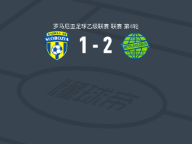 梅塔洛格洛布斯2-1逆转乌尼雷亚04