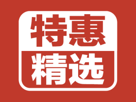 开局慢热or轻松大胜？超百位专家给你答案，全场18元解锁！