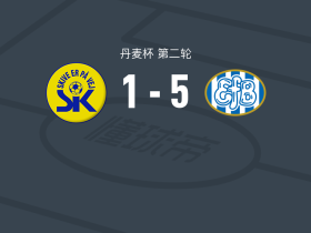 埃斯比约5-1大胜斯基夫，亚当-艾哈迈德梅开二度，巴拉亚纳克梅开二度
