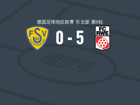 红白埃尔福特5-0血洗路肯瓦德取德地区4连胜，M. Quiala Tito破门，德尔建功