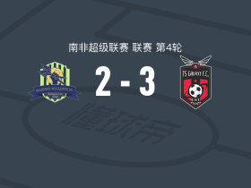 TS银河3-2逆转马鲁莫英勇，萨维萨双响，Sedwyn George传射