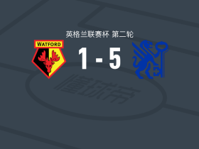 彼得堡联5-1大胜沃特福德，哈里-伦纳德双响，哈里森-琼斯破门