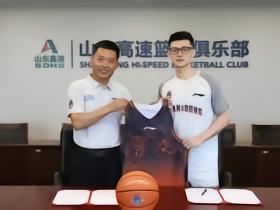 官方：山东签下同曦后卫王岚嵚