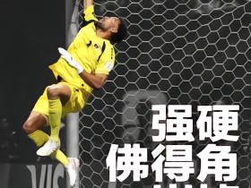懂球帝海报：佛得角大爆冷