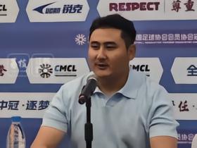 武汉联镇主帅：希望江苏常晋越来越好，争取早日进入顶级联赛