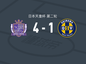广岛三箭4-1大胜冲绳SV，加藤陆次树双响，鲇川峻破门