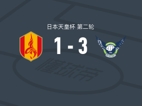 鸟取飞翔3-1逆转名古屋鲸鱼，篠田大辉双响，河村匠破门