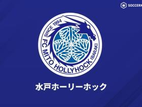 日媒：水户蜀葵正式签下山形后卫冈本一真