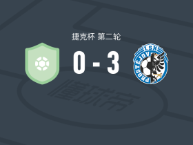 普罗斯特约维3-0大胜塔特兰，Jakub Matousek两球，Denis Dziuba破门
