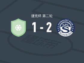斯洛瓦茨科2-1维尔卡比特斯，多尔日尼科夫破门，蒂霍米尔-科斯塔迪诺夫建功