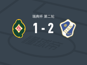 哈尔姆斯塔德2-1斯柯维德，奥马尔-法拉杰独中两元