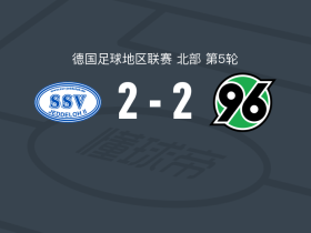 耶德洛2-2汉诺威96业余队，侯赛尼首开记录，Affam Ifeadigo救主