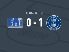灵比1-0法特列斯堡