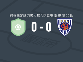 中部巴莱斯特尔0-0巴拉卡斯体育，平分秋色