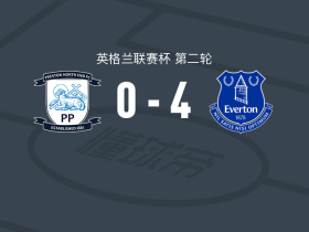 埃弗顿4-0大胜普雷斯顿，蒂尔诺-巴里帽子戏法，布伦南-约翰逊替补传射