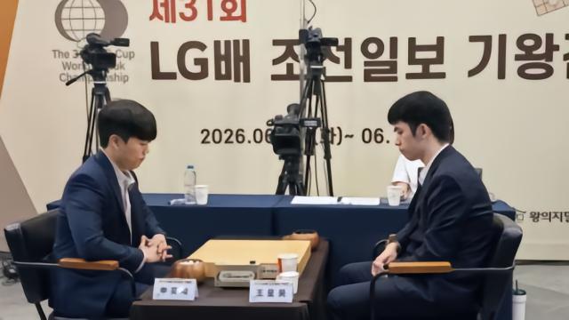 第31届LG杯决赛：王星昊2-1胜申旻埈，加冕生涯第二个世冠