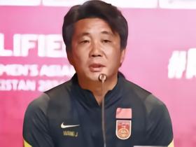 中国U20女足主帅王军展望世界杯：朝阳或荆棘，都要去面对