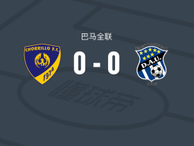 乔里洛0-0阿拉伯联合U19，平分秋色