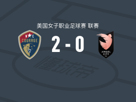 北卡罗来纳勇气女足2-0天使城女足，阿什利-桑切斯包办2球
