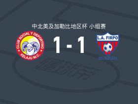 夏拉祖1-1菲尔波，卡萨斯首开记录，奥尔特斯救主