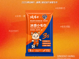 福利 | 绒博士冰感小毛巾免费送！球场新玩法，进球挥舞！