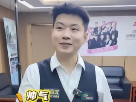 赵心童：要演我首先要帅气还得演技好，希望是易烊千玺