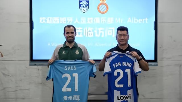 深化中西青训合作，西班牙人俱乐部到访南通支云考察交流