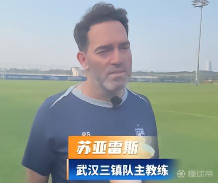 苏亚雷斯：武汉非常美丽，北京非常现代化，长春人非常热情