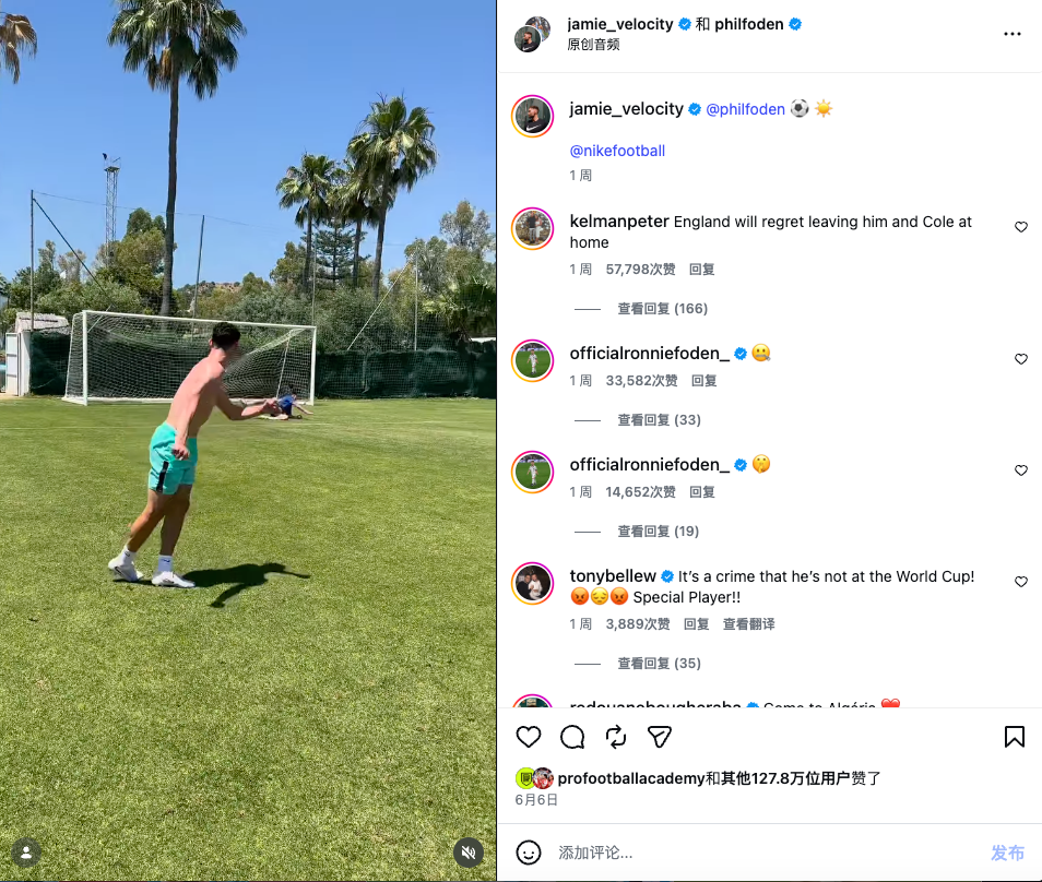 夏训Vlog风靡足坛！球星为何纷纷爱上自我记录？
