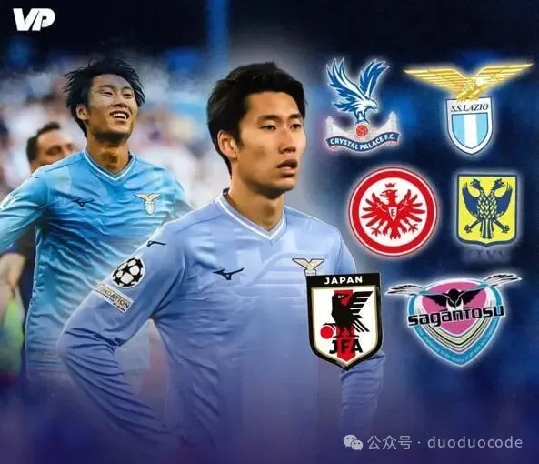 镰田大地_镰田大地 xG 数据分析 日本中场 世界杯