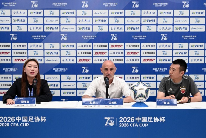 穆斯卡特：赛更达的攻防组织安排得相当到位，很高兴顺利晋级